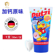 璞慈（Putzi）兒童牙膏 德國進(jìn)口0-3歲歲嬰幼兒寶寶3-6歲換牙期牙膏 溫和低氟 1支 加鈣原味 50ml/支（小金盾）