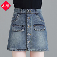 木榮牛仔短褲裙女春夏2025新款百搭外穿拉鏈牛仔褲裙寬松a字闊腿熱褲 藍(lán)色 S(建議85-95斤)