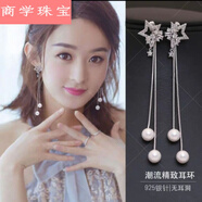 珍珠耳夾無(wú)耳洞耳環(huán)女耳夾式長(cháng)款耳墜氣質(zhì)韓國簡(jiǎn)約百搭無(wú)洞夾耳環(huán) 星星珍珠吊墜耳夾   無(wú)耳洞