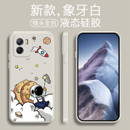 勞弗（LAOFU） vivo iqoo z6/z6x手機殼手機套 硅膠殼全包防摔保護套男女個性潮款 vivo iqoo z6 古董白-男宇航員+品牌膜