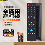Accoona適用Letv樂視電視遙控器萬能通用39鍵超3超4 S40 S40air X3 X40S X43 S50 X55 X60S搖控板
