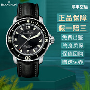 【二手99新】全套寶珀（blancpain）男表五十噚系列機械300米防水運動(dòng)二手奢侈品腕表男士手表 全套-5015-1130-52A/黑盤(pán)/表徑45