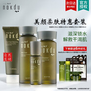 高麗雅娜（Coreana）綠豆美顏柔膚水乳洗面奶精華液韓國(guó)護(hù)膚品套裝 美顏柔膚潔面+水+乳液+精華