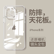 攻迪 純色透明iPhone蘋(píng)果全系列手機殼防摔硅膠保護套男女款簡(jiǎn)約高級感全包直邊ins波紋防摔手機套 【透明魔方】無(wú)圖案 蘋(píng)果14