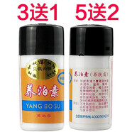 松竹脫麗露;TORERU松竹去黃淡化痘印保濕提亮膚色簡(jiǎn)裝套裝脫麗露松竹 新款養(yǎng)泊素