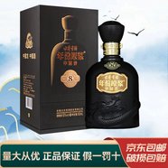 古井安徽古井貢酒 年份原漿 濃香型白酒 新老款隨機發(fā)貨 50度 500mL 1瓶 古井古8