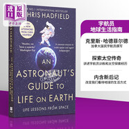 預(yù)售 宇航員地球生活指南 英文原版  Chris Hadfield 克里斯 哈德菲爾德 An Astronaut's Guide to Life on Earth