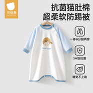 貝肽斯寶寶春秋新款棉睡衣四季通用嬰兒睡裙防踢被護肚防著(zhù)涼睡袍