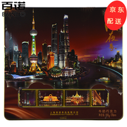 百諾上海特產(chǎn)夜上海巧克力老上海夜上海牛奶巧克力伴手禮送朋友禮物 上海夜景盒裝100g
