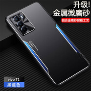 普黛適用vivot1手機殼IQOO Neo5se防摔保護套新款全包鏡頭磨砂金屬散熱殼超薄女男款后外殼 黑藍-金屬刀鋒款