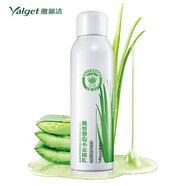 雅麗潔（YALGET）蘆薈潔面啫喱原液乳液套裝噴霧補(bǔ)水保濕面霜面膜滋潤(rùn) 蘆薈舒緩補(bǔ)水噴霧150ml