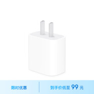 Apple/苹果 20W USB-C手机充电器插头 Type-C快速充电头 手机充电器 适配器 适用iPhone/iPad/Watch