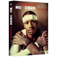 新華正版 The Answer：阿倫·艾弗森傳(名人堂紀念版) 張佳瑋 著(zhù) 億萬(wàn)球迷偶像典藏級照片還原經(jīng)典瞬間 湖北新華書(shū)店旗艦店