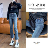 朵沐縵牛仔褲女春秋新款高腰顯瘦煙管褲修身百搭時尚小個子直筒九分褲子 藍色 27碼(96-105斤)
