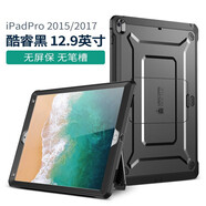 supcase適用蘋(píng)果ipadpro保護套帶支架筆槽防摔12.9英寸殼膜一體11三防保護硬殼全包ipad平板殼2022新款 2015/17款12.9英寸 酷睿黑-有屏保無(wú)筆槽