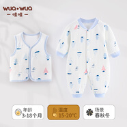 wua.wua嬰兒連體衣春秋夾棉男女寶寶保暖內(nèi)衣新生兒衣服秋冬外出服睡衣 保暖款 藍(lán)小熊（連體衣+馬甲） 66cm (建議3-6個(gè)月 10-15斤)