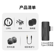 Nicama LVM2 雙咪頭領(lǐng)夾式麥克風(fēng) 單反相機 手機抖音直播  雙人錄音采訪(fǎng)話(huà)筒 一拖二小蜜蜂 3.5mm四節轉Type-C+麥克風(fēng)