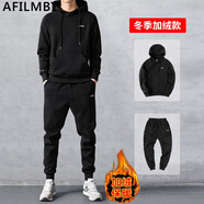 AFILMBY春秋運(yùn)動(dòng)套裝男休閑運(yùn)動(dòng)服男春季運(yùn)動(dòng)衣男士健身服套裝男運(yùn)動(dòng)裝 套頭(加絨2件套) XL