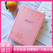 銳薇泰國RIOUEY銳薇面膜補水保濕提亮膚色收縮毛孔蠶絲面膜10片男女