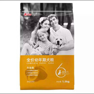 艾爾狗糧星期六牛油果全價犬糧貴賓泰迪金毛通用狗糧 1.5kg星期六幼犬糧