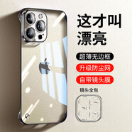 弘卓 【配鋼化膜】適用蘋果14promax手機殼iphone14promax手機殼電鍍無邊框透明防摔簡約男女款 石墨黑