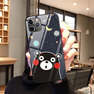 策訊 蘋果14 iPhone15 8plus 11 12 13 promax xr手機殼se3全包 熊本熊-星空卡通可愛萌【留言型