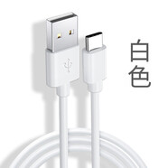 aprilbuy適用OPPO藍牙Enco X W51 W31 Free 3 Air4 Air3 Pro X3 M33 Free4新聲版真無(wú)線(xiàn)充電器耳機充電線(xiàn) 【白色】耳機充電線(xiàn) 1米