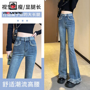 AEMAPE美式牛仔褲女春秋冬2025新款高腰修身毛邊喇叭褲流蘇闊腿馬蹄褲子 藍色-長(cháng)褲 L 建議110-120斤