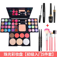 眼影39色珠光眼影盤(pán)六一舞臺妝彩妝盤(pán)初學(xué)者化妝品套裝含腮紅粉餅口紅盤(pán)(HANBOLI) 39色珠光眼影盤(pán)【初級5件套】