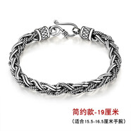 羅泰老銀匠925銀復古泰銀朋克男手鏈銀手鏈男士潮創(chuàng  )意個(gè)性手飾品 簡(jiǎn)約款-手鏈19cm