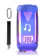 三只青蛙 適用JBL PULSE5保護(hù)套音樂(lè)脈動(dòng)5炫彩藍(lán)牙音箱盒壁掛支架音響金屬掛架硅膠套防摔殼 藍(lán)色硅膠套+肩帶+登山扣（不含音響）