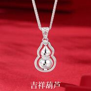玖長(cháng)時(shí)990純銀葫蘆項鏈女足銀葫蘆吊墜小眾氣質(zhì)百搭生日禮物送女友 足銀990 配45cm肖邦鏈