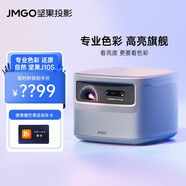 JMGO堅果J10/J10S投影儀家用智能家庭影院手機無(wú)線(xiàn)投屏同屏 堅果J10S