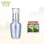 優(yōu)資萊精華 保濕提亮膚色精華液 舒顏修護(hù)調(diào)理精華液 30ml