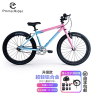 Prima Rider譜瑞瑪兒童自行車(chē)山地車(chē)越野車(chē)中小學(xué)生車(chē)3-14男女小孩童車(chē)腳踏車(chē) 20寸藍粉運動(dòng)款 其它