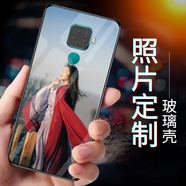 虎圖騰 華為nova7手機殼nova8se來(lái)圖定制nova6/5/5i/5z/5t/4/3c情侶創(chuàng  )意 Nova5ipro
