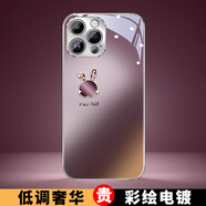 樂小妞 梅子色兔子電鍍手機(jī)殼適用于蘋果16手機(jī)網(wǎng)紅iPhone15高檔鋼化玻璃外殼個性創(chuàng)意男女情侶新4保護(hù)套 【梅子色兔子】電鍍玻璃殼 蘋果15