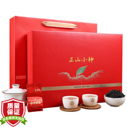 山間飲茗 正宗武夷山小種特級(jí)濃香型紅茶2025新茶高檔茶葉禮盒裝250g500g 正山小種250g禮盒裝