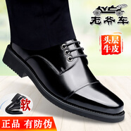 老爺車(chē)（WECKER）透氣皮鞋男真皮校尉教官皮鞋正裝男鞋套腳保安三接頭男士皮鞋鏤空 8867黑色系帶[平跟單鞋款] 41