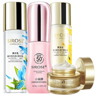 SIROSE白皙8寶瀑水乳黃金水搖BB霜保濕護膚品套裝奢華奇肌精華水乳系列 黃金水+瀑水乳+小蠻腰 +白白霜