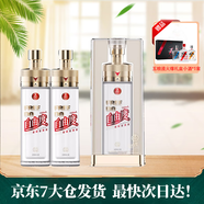 五糧液（WULIANGYE）股份出品 38度-69度濃香型白酒 五糧液自由度 69度 750mL 2瓶 自由度雙瓶禮盒裝