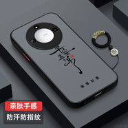 萊殼柚榮耀X60手機殼全包防摔新款榮耀X60pro超薄磨砂高級潮牌Honor榮耀x60保護套散熱簡(jiǎn)約個(gè)性時(shí)來(lái)運轉 親膚-紳士黑【H18平安喜樂(lè )】送福字手環(huán)+屏幕膜 榮耀X60