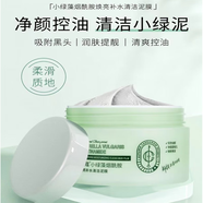 一枝春小綠藻煙酰胺清潔泥膜深層凈膚去黑頭控油涂抹式面膜 120g