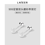 Lnieer999足銀耳釘養(yǎng)耳洞女耳骨釘睡覺免摘銀耳環(huán)2025新款爆款潮銀耳飾 3mm雙頭螺絲耳釘一對(duì)+養(yǎng)耳棒一對(duì)