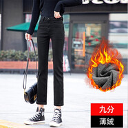 牧獅德 黑色直筒牛仔褲女高腰2020秋冬新款寬松顯瘦休閑褲九分加絨煙管褲 九分黑色薄絨 26