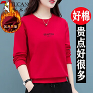 啄木鳥衛(wèi)衣女長(zhǎng)袖2025新款保暖好棉薄款春秋冬女裝百搭風(fēng)圓領(lǐng)高檔長(zhǎng)袖 紅色【加絨款】 L _【建議95-110斤】