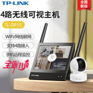 普聯(lián)（TP-LINK）監(jiān)控?cái)z像頭顯示器套裝 家用走廊電梯廳商鋪辦公室玄關(guān)高清網(wǎng)絡(luò)錄像存儲(chǔ)一體機(jī) 無線WIFI可視主機(jī) 1路400萬監(jiān)控套裝 512G
