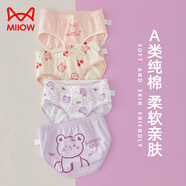 貓人兒童內(nèi)褲1女童3三角5發(fā)育期6純棉100%全棉9-12歲16大童小女孩短褲 3602+3603【A類純棉】 4條 170 建議 5XL碼 120-140斤