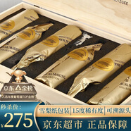 拉蒙塔尼【科比埃法定產(chǎn)區(qū)AOP】法國進口紅酒 卡爾夫人珍藏15度干紅葡萄酒 原酒進口整箱750ML*6
