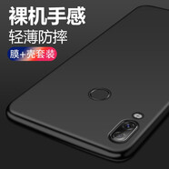 心汐 適用于【膜殼套裝】 聯(lián)想K5pro手機殼透明防摔外殼聯(lián)想Lenovo男女通用磨砂薄軟款手機保護 炫黑純色殼+鋼化膜